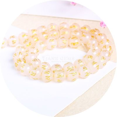 ستة شخصيات من mantra Agate حبات فضفاضة حجر شفاء روحي لصنع الأشياء DIY