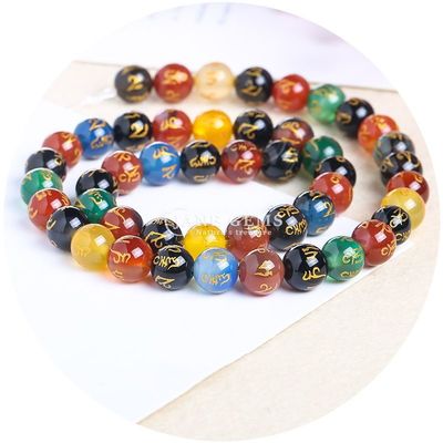 ستة شخصيات من mantra Agate حبات فضفاضة حجر شفاء روحي لصنع الأشياء DIY